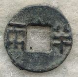 包邮汉半两面星  四铢半两 中国古代真品铜钱币历代保真收藏批发
