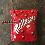 荷兰代购Maltesers麦提莎原味可可脂 麦丽素192g