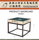 新中式实木麻将桌全自动会所电动麻将机餐桌两用棋牌桌多功能家具