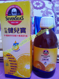 香港代购进口七海健儿宝鳘鱼油DHA多种维他命婴儿童肝油液体250ml