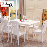 全实木餐桌椅组合伸缩餐桌橡木圆形餐桌小户型可折叠圆桌白色餐台