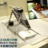 包邮浴缸架SPA创意泡澡神器不锈钢浴缸架可伸缩书架浴缸置物架
