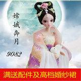 芭芘洋娃娃9082嫦娥奔月中国古装四季仙子文成公主茉莉收藏礼盒