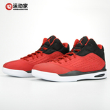 【42运动家】Air Jordan New School 男子篮球鞋 768901-601 623