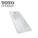 TOTO卫浴浴室卫生间铸铁浴缸FBY1740P