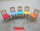 天星幼儿园小椅子儿童椅子彩色板凳子坐凳实木学习椅宝宝靠背椅