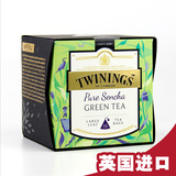进口 英国twinings川宁醇煎绿茶2g*15包 三角茶包 大叶蒸青袋泡茶
