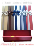 圣诞节高档鲜花礼盒批发 长方形礼品盒纸盒 服装包装盒大号包邮