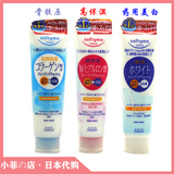 现货日本代购KOSE高丝洗面奶Softymo洁面乳增量版190g
