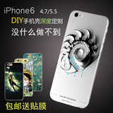 自定义DIYiPhone6S Plus苹果i6S5S手机壳套星际争霸2神族标志徽记