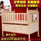 包邮电动婴儿床自动摇篮床智能摇床实木无漆童床bb床多功能宝宝床