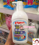 现货 日本代购 贝亲婴儿洗奶嘴洗奶瓶清洗剂果蔬清洁剂清洗液800m