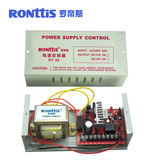 Ronttis罗帝斯电子门禁出租屋电机锁电源12V5A控制器电控锁电源