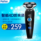 Paiter剃须刀PS8628全身水洗 充电式4D浮动三刀头电动刮胡刀