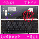 全新原装 HP ProBook惠普 5220 5220m 笔记本键盘 CH 繁体TW 仓颉