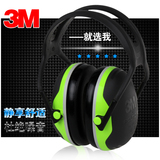 3M X4A隔音耳罩防噪音降噪 学习工作射击睡觉 舒适型防护耳罩耳机