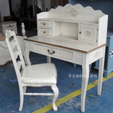 美式书桌地中海风格彩绘复古现代简易多功能欧美风格书房组书桌椅