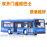 玩具车遥控车公交车模型大巴士豪华客车儿童公共汽车模型