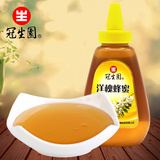 包邮 上海特产冠生园蜂蜜上海洋槐蜜天然蜂蜜428g 蜂制品冲调饮品