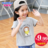 2016夏季新款韩版女童装圆领修身纯棉可爱卡通印花中大童短袖T恤