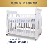 斯塔瑞婴儿床实木欧式松木宝宝床BB床游戏床白色出口多功能儿童床