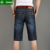 AFS/JEEP夏季牛仔短裤男薄款直筒宽松商务休闲五分裤大码男装裤子