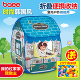baee便携游戏屋儿童帐篷公主海洋球池宝宝玩具可折叠婴儿童玩具