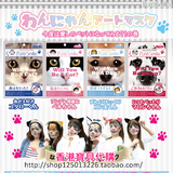 香港代購日本Pure Smile貓狗寵物面具面膜貓狗寵物面具面膜