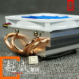 silverstone/银欣 AR06 4热管CPU超薄护舒宝散热器 薄型机箱贵阳