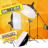 神牛DP600W摄影灯影室闪光灯三灯套装 柔光箱人像摄影棚摄像器材