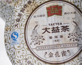 普洱茶 2009年 大益 901批 金孔雀 熟饼 357克 饼茶 勐海茶厂