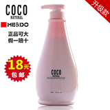 香港可大正品COCO沐浴露750ml 夏季女士保湿补水留香型香氛沐浴乳