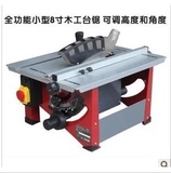 台式多功能小型8寸木工台锯 电锯 裁木板机 家用木工锯佛珠开料机