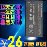 微软BV-T5C 640原装电池 RM-1113 诺基亚Lumia640手机电池 电板