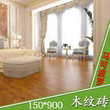 马可波罗瓷砖客厅卧室仿古仿木地板木纹砖 FP9026 9056 9061 9066