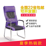 特价办公椅子人体工学职员休闲弓形椅学生宿舍椅子家用电脑椅网布