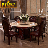 欧式餐桌椅组合红棕色实木雕花大理石6人圆形饭桌户型整装餐台椅