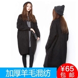 韩版超长款毛衣外套女加厚蝙蝠袖羊毛中长款针织开衫宽松大码纯色