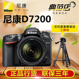 Nikon/尼康 D7200套机 18-140 18-200镜头 单反相机 D7200单机身