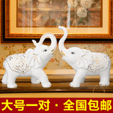 创意陶瓷一对大象摆件客厅电视柜家居酒柜欧式玄关装饰品开业礼品