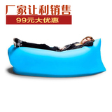 Lamzac便携式充气沙发床 儿童懒人空气沙发气垫单双人躺椅子睡袋