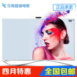 乐视TV X3-55 55液晶 乐视55寸电视4K电视 3D电视 X55 55高配包邮