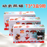 费列罗健达奇趣蛋T3x3盒装巧克力蛋进口儿童礼物糖果玩具包邮