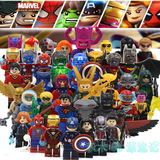 乐高LEGO复仇者联盟2超级英雄系列闪电侠绿箭侠拼插益智积木玩具