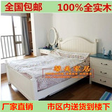 白色欧式美式床全实木床双人床单人床婚床儿童床1.35米1.5米1.8米