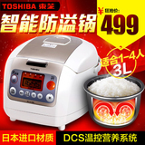Toshiba/东芝 RC-N10RE电饭煲3L 日本进口材质智能预约包邮特价