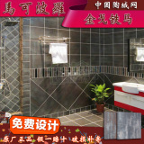 马可波罗瓷砖金戈铁马CH6016/6019S客厅厨房卫生间防滑亚光墙地砖