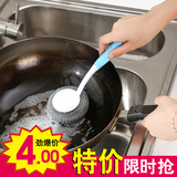 0016厨房清洁不沾油不锈钢丝球刷 洗锅刷除油刷 带手柄清洁球刷子