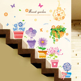 楼梯玄关房间装饰品自粘田园卧室客厅创意家居墙贴纸贴画花盆盆栽