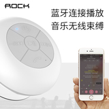 ROCK/洛克 RAU0525蓝牙音箱迷你吸盘无线手机户外运动便携小音响
